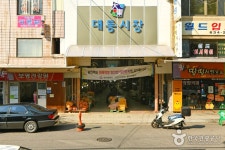 백련사(대구) - 주변 여행 및 근처 관광 명소 - 국내 여행 정보와 관광 명소 정보