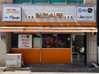 밀면식당 본점 음식점 정보와 주변 관광 명소 및 근처 맛집 여행 정보