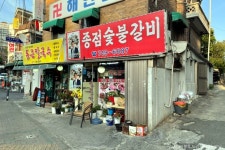 백년손님 - 주변 여행 및 근처 관광 명소 - 국내 여행 정보와 관광 명소 정보