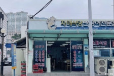 동백꽃식당 - 주변 여행 및 근처 관광 명소 - 국내 여행 정보와 관광 명소 정보