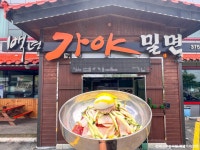 한화리조트 플라자CC 용인 - 주변 여행 및 근처 관광 명소 - 국내 여행 정보와 관광 명소 정보