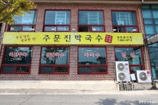 소도리 - 주변 여행 및 근처 관광 명소 - 국내 여행 정보와 관광 명소 정보