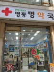쇼메 롯데에비뉴엘점 - 주변 여행 및 근처 관광 명소 - 국내 여행 정보와 관광 명소 정보