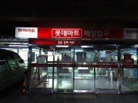 한울능이버섯백숙 - 주변 여행 및 근처 관광 명소 - 국내 여행 정보와 관광 명소 정보