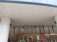 KK롯데센텀(금강_금강제화) - 주변 여행 및 근처 관광 명소 - 국내 여행 정보와 관광 명소 정보