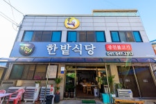 광천 토굴새우젓시장 - 주변 여행 및 근처 관광 명소 - 국내 여행 정보와 관광 명소 정보