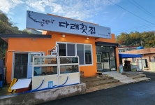 김영삼 전 대통령 생가 - 주변 여행 및 근처 관광 명소 - 국내 여행 정보와 관광 명소 정보