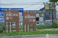 연락골 추어마을 관광 정보와 주변 관광 명소 및 근처 맛집 여행 정보