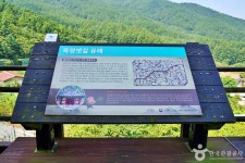 죽령옛길 관광 정보와 주변 관광 명소 및 근처 맛집 여행 정보