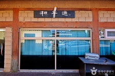 충주 상대촌농촌체험마을 관광 정보와 주변 관광 명소 및 근처 맛집 여행 정보