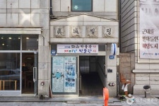 재미난 박물관 문화 정보와 주변 관광 명소 및 근처 맛집 여행 정보