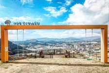 용평공룡해양랜드 - 주변 여행 및 근처 관광 명소 - 국내 여행 정보와 관광 명소 정보