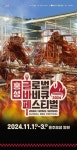홍성 홍주읍성 - 주변 여행 및 근처 관광 명소 - 국내 여행 정보와 관광 명소 정보