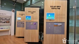 양천구 역사홍보관 문화 정보와 주변 관광 명소 및 근처 맛집 여행 정보