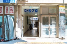 구로 중앙유통단지 쇼핑 정보와 주변 관광 명소 및 근처 맛집 여행 정보