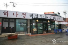 정온펜션 - 주변 여행 및 근처 관광 명소 - 국내 여행 정보와 관광 명소 정보