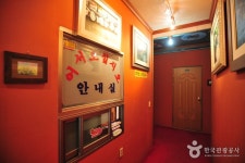 풍경좋은돌담집 숙박 정보와 주변 관광 명소 및 근처 맛집 여행 정보