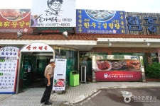 손가면옥 음식점 정보와 주변 관광 명소 및 근처 맛집 여행 정보