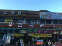 옥정호 구절초테마공원 - 주변 여행 및 근처 관광 명소 - 국내 여행 정보와 관광 명소 정보