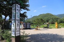 자연이랑캠프 레저스포츠 정보와 주변 관광 명소 및 근처 맛집 여행 정보