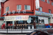 제일컨트리클럽 - 주변 여행 및 근처 관광 명소 - 국내 여행 정보와 관광 명소 정보