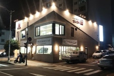 영도면옥 음식점 정보와 주변 관광 명소 및 근처 맛집 여행 정보