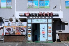고창 무장 동학농민혁명 기포지 - 주변 여행 및 근처 관광 명소 - 국내 여행 정보와 관광 명소 정보