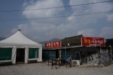 횃불식당 음식점 정보와 주변 관광 명소 및 근처 맛집 여행 정보