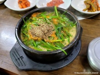 백암골흑염소마을 음식점 정보와 주변 관광 명소 및 근처 맛집 여행 정보