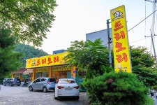 백마강참숯민물장어 - 주변 여행 및 근처 관광 명소 - 국내 여행 정보와 관광 명소 정보