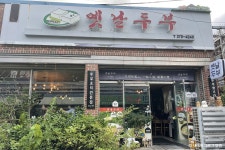 포레스트96 - 주변 여행 및 근처 관광 명소 - 국내 여행 정보와 관광 명소 정보