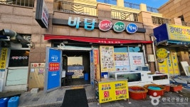 바담 음식점 정보와 주변 관광 명소 및 근처 맛집 여행 정보