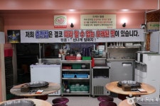 Chuncheonjip Dakgalbi Makguksu (춘천집닭갈비막국수) - Restaurant - Korea travel and tourism information