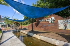 광주 평촌마을 관광 정보와 주변 관광 명소 및 근처 맛집 여행 정보