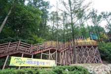 자굴산 자연휴양림 관광 정보와 주변 관광 명소 및 근처 맛집 여행 정보