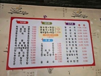 칭라이 음식점 정보와 주변 관광 명소 및 근처 맛집 여행 정보