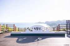 덕산해변 - 주변 여행 및 근처 관광 명소 - 국내 여행 정보와 관광 명소 정보