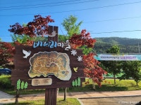 청량산비나리마을 관광 정보와 주변 관광 명소 및 근처 맛집 여행 정보
