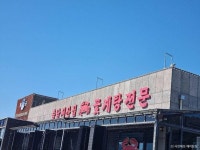 옛날에금잔디 - 주변 여행 및 근처 관광 명소 - 국내 여행 정보와 관광 명소 정보
