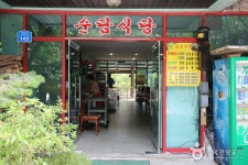 통합검색결과 | 대한민국 구석구석