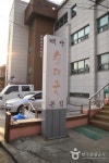 백암왕순대 - 구석구석여행지찾기 | 구석구석 플러스 | 대한민국구석구석