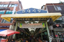 송현근린공원 - 주변 여행 및 근처 관광 명소 - 국내 여행 정보와 관광 명소 정보