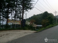 수하늘펜션 숙박 정보와 주변 관광 명소 및 근처 맛집 여행 정보