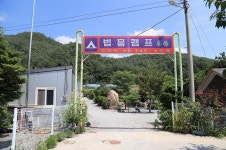 법흥사(영월) - 주변 여행 및 근처 관광 명소 - 국내 여행 정보와 관광 명소 정보