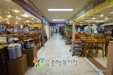 금호행복시장 쇼핑 정보와 주변 관광 명소 및 근처 맛집 여행 정보