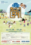 Gamun Janchi (가문잔치) - Restaurant - Korea Reise- und Tourismusinformation