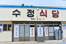 대천한내돌다리 - 주변 여행 및 근처 관광 명소 - 국내 여행 정보와 관광 명소 정보