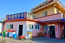 불끈낙지 - 주변 여행 및 근처 관광 명소 - 국내 여행 정보와 관광 명소 정보