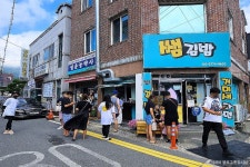 자연굴국밥&생선조림 - 주변 여행 및 근처 관광 명소 - 국내 여행 정보와 관광 명소 정보