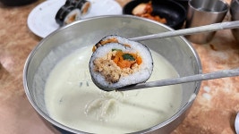 남춘식당 음식점 정보와 주변 관광 명소 및 근처 맛집 여행 정보